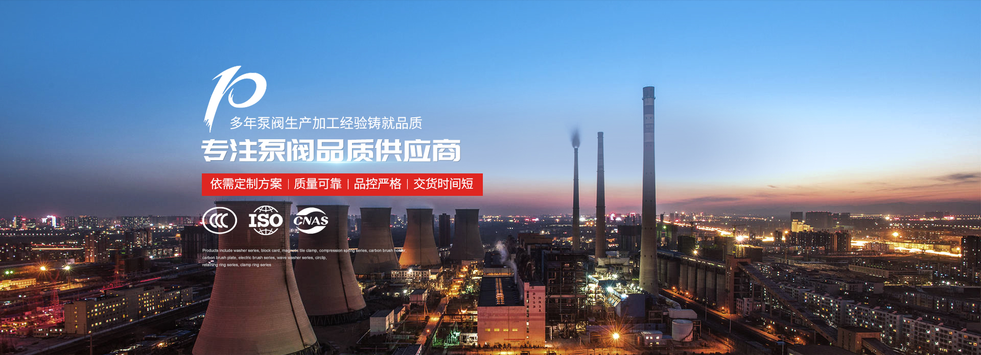潜水排污泵厂家-上海开yun体育官网入口登录泵阀有限公司