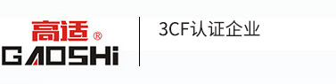 潜水排污泵_水泵控制柜_3CF消防控制柜「厂家」-上海开yun体育官网入口登录泵阀